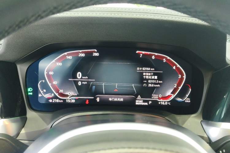 Used BMW 3 Series 2022 Updated 325Li M Sport Package Instrument Cluster