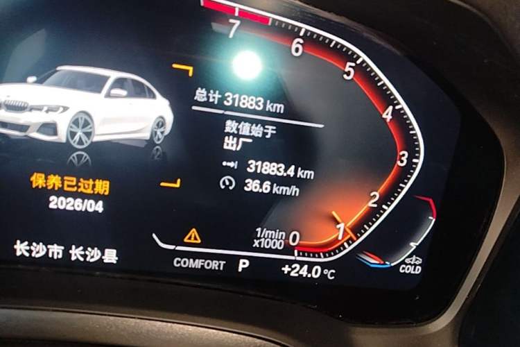 Used BMW 3 Series 2022 Restyled 330Li xDrive M Sport Night Edition Package Instrument Cluster
