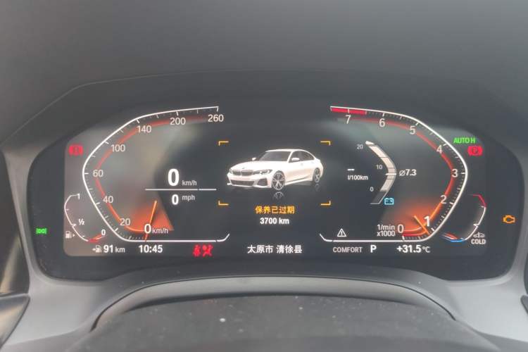 Used BMW 3 Series 2022 325i M Sport Package Instrument Cluster