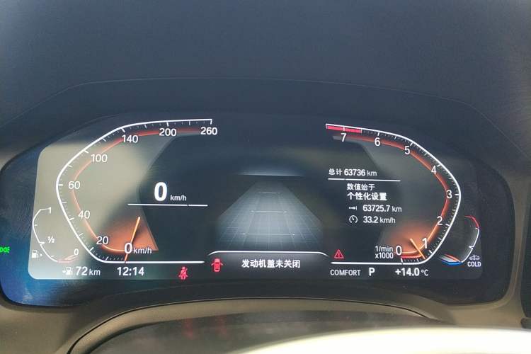 Used BMW 3 Series 2022 320Li M Sport Package Instrument Cluster