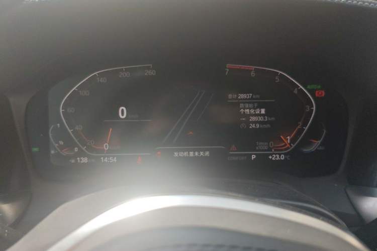 Used BMW 3 Series 2022 Updated 325i M Sport Package Instrument Cluster