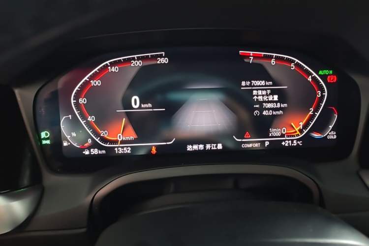 Used BMW 3 Series 2022 325Li M Sport Package Instrument Cluster