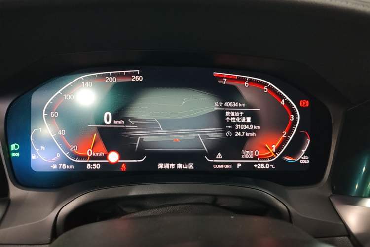 Used BMW 3 Series 2022 325Li M Sport Package Instrument Cluster