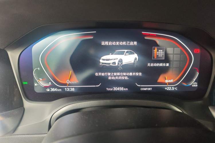 Used BMW 3 Series 2022 325Li M Sport Package Instrument Cluster