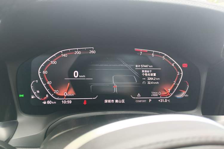 Used BMW 3 Series 2022 320Li M Sport Package Instrument Cluster