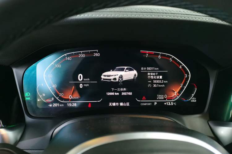 Used BMW 3 Series 2022 325i M Sport Package Instrument Cluster