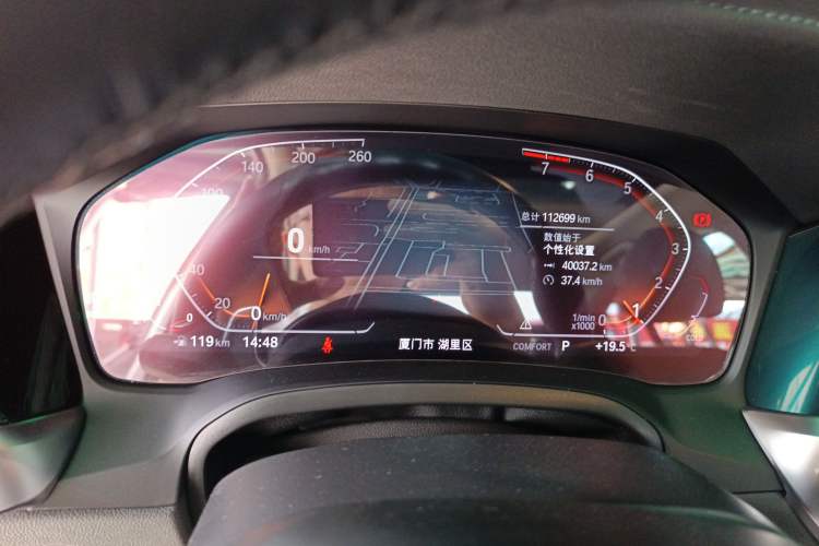 Used BMW 3 Series 2022 325Li M Sport Night Edition Package Instrument Cluster