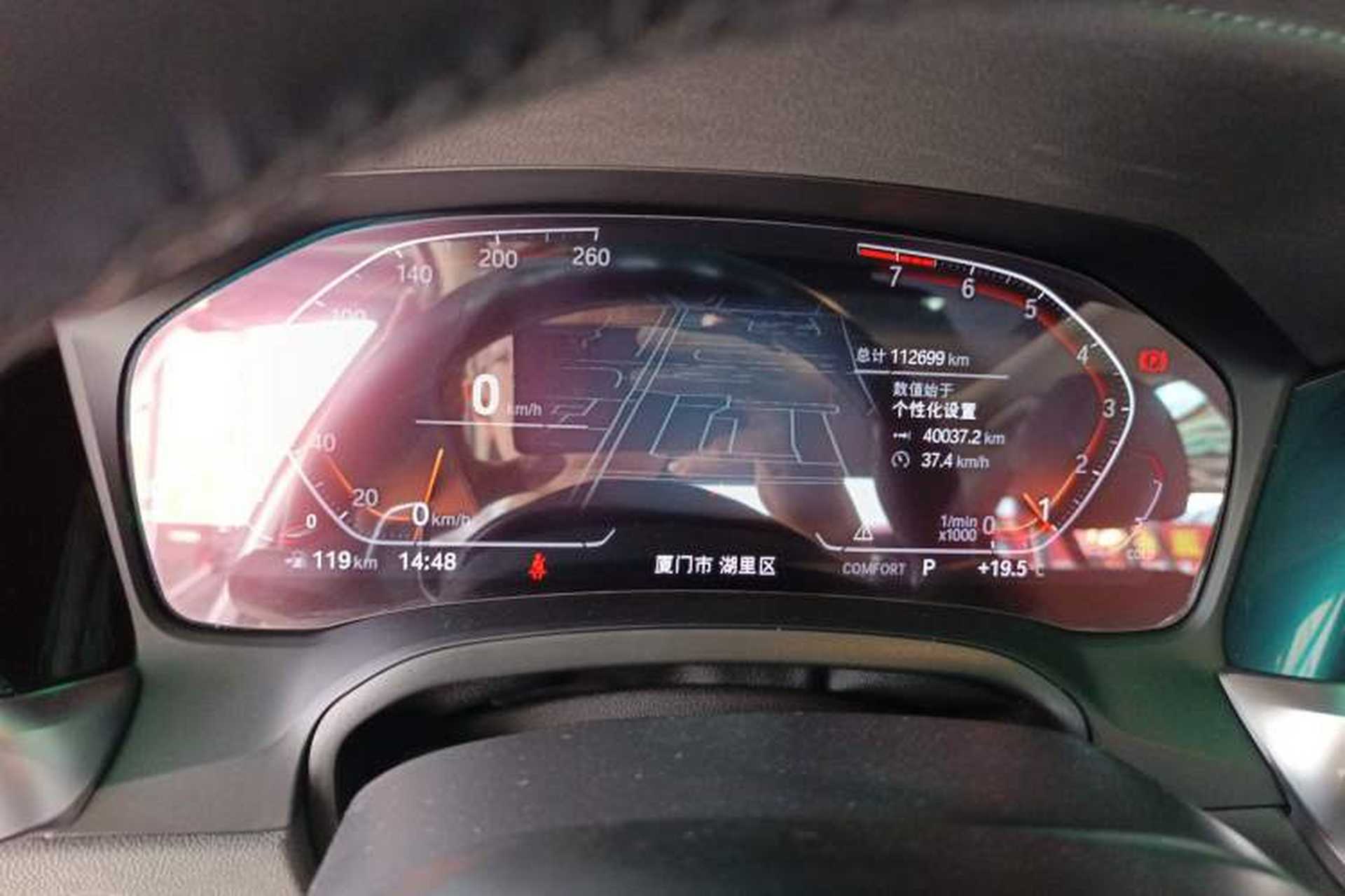 Used BMW 3 Series 2022 325Li M Sport Night Edition Package Instrument Cluster