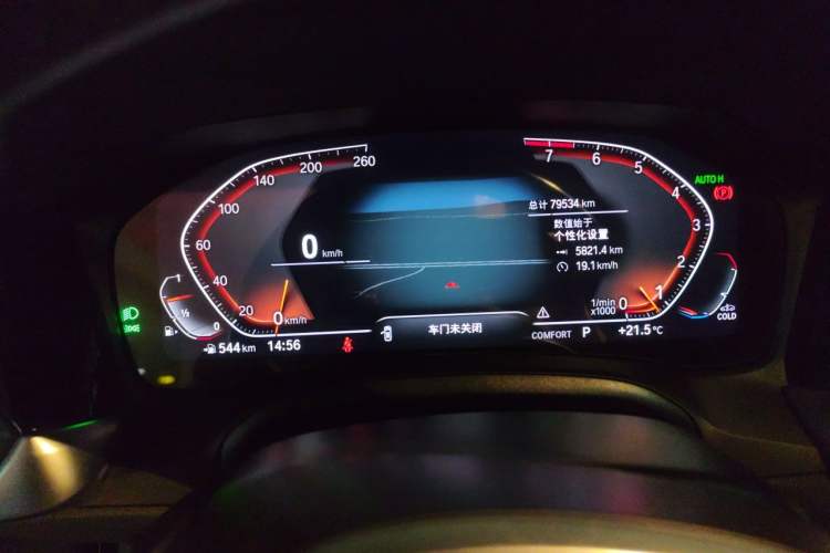 Used BMW 3 Series 2022 320Li M Sport Package Instrument Cluster