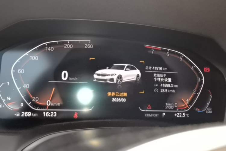 Used BMW 3 Series 2022 325Li M Sport Night Edition Package Instrument Cluster
