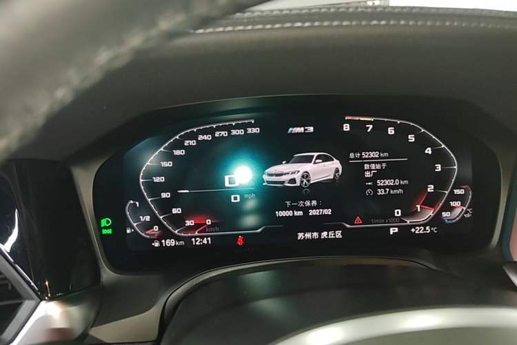 Used BMW 3 Series 2022 330i M Sport Night Edition Instrument Cluster