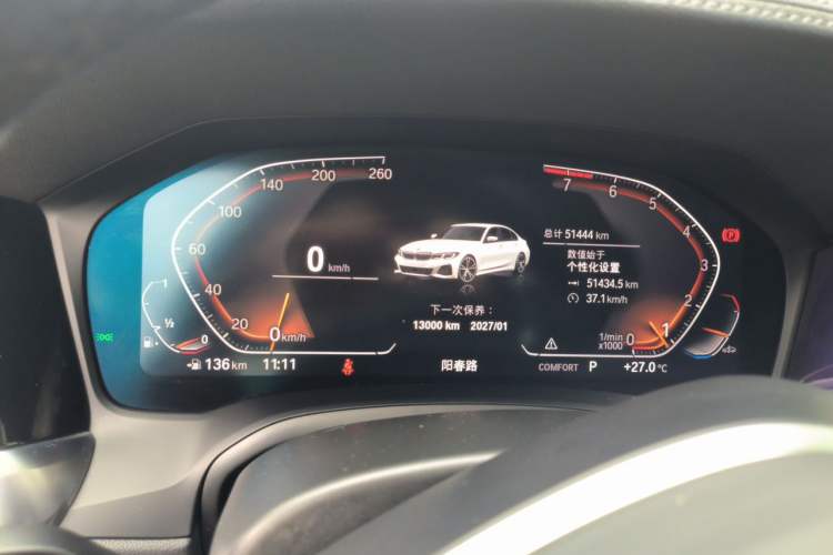 Used BMW 3 Series 2022 325i M Sport Night Edition Package Instrument Cluster
