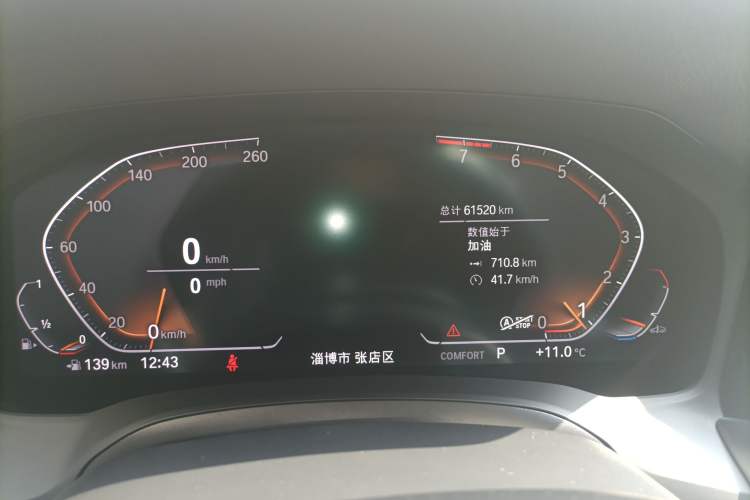 Used BMW 3 Series 2022 Updated 325Li M Sport Package Instrument Cluster