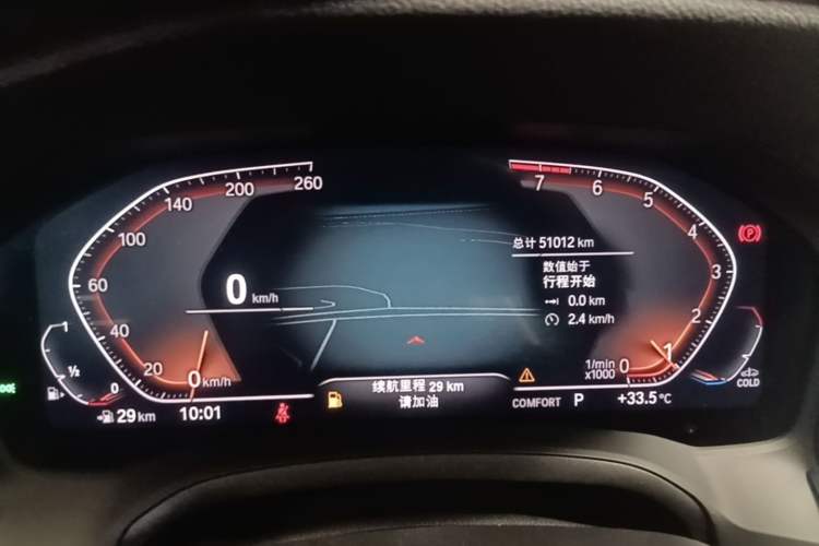 Used BMW 3 Series 2022 Updated 325Li M Sport Package Instrument Cluster