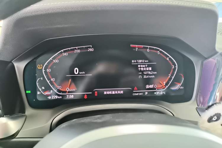 Used BMW 3 Series 2022 Updated 325Li M Sport Package Instrument Cluster