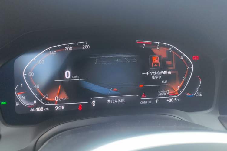 Used BMW 3 Series 2022 Updated 325i M Sport Package Instrument Cluster