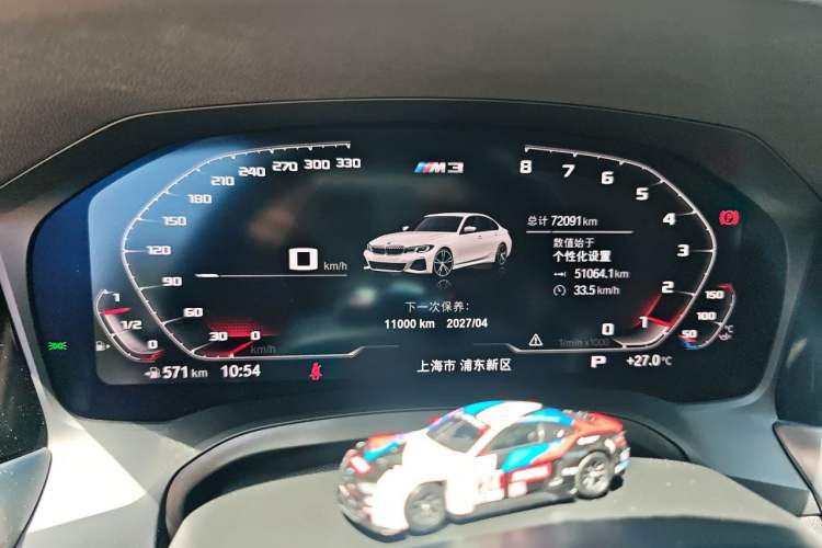 Used BMW 3 Series 2022 Revised 325i M Sport Night Edition Package Instrument Cluster