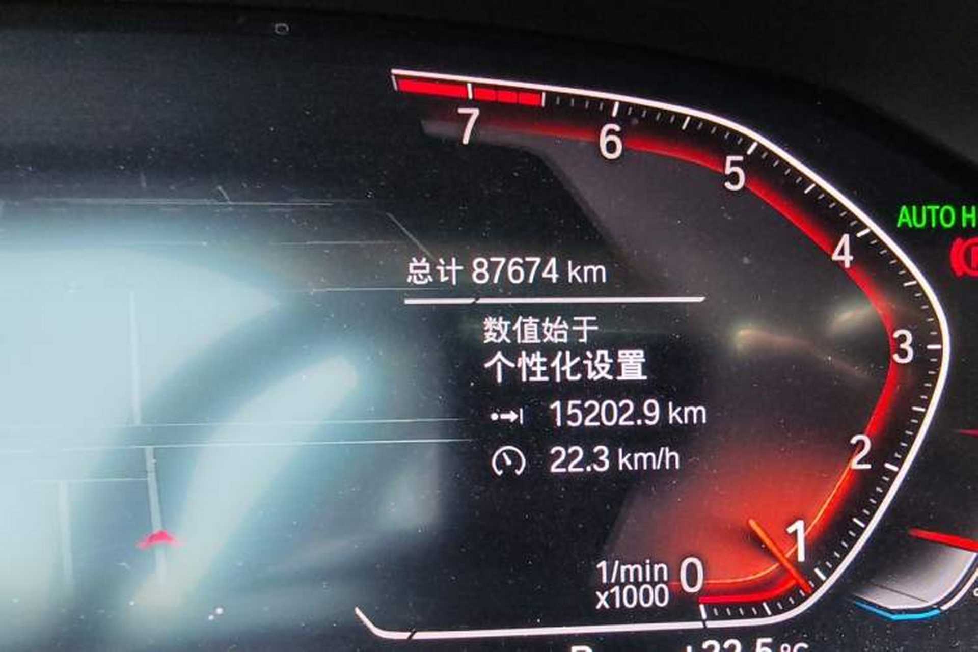 Used BMW 3 Series 2022 320Li M Sport Package Odometer Close Up
