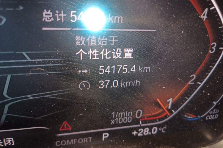 Used BMW 3 Series 2022 325Li M Sport Package Odometer Close Up