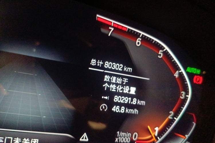 Used BMW 3 Series 2022 Updated 325Li M Sport Package Odometer Close Up