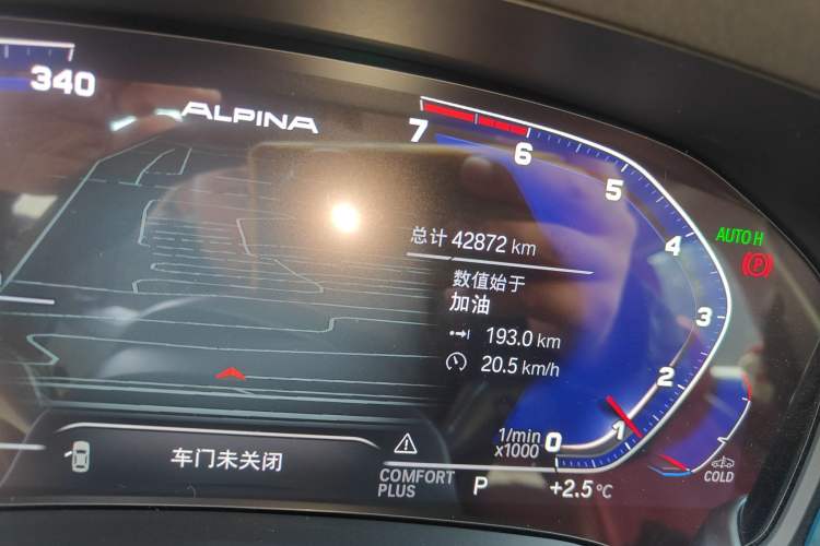 Used BMW 3 Series 2022 Restyled 320Li M Sport Package Odometer Close Up