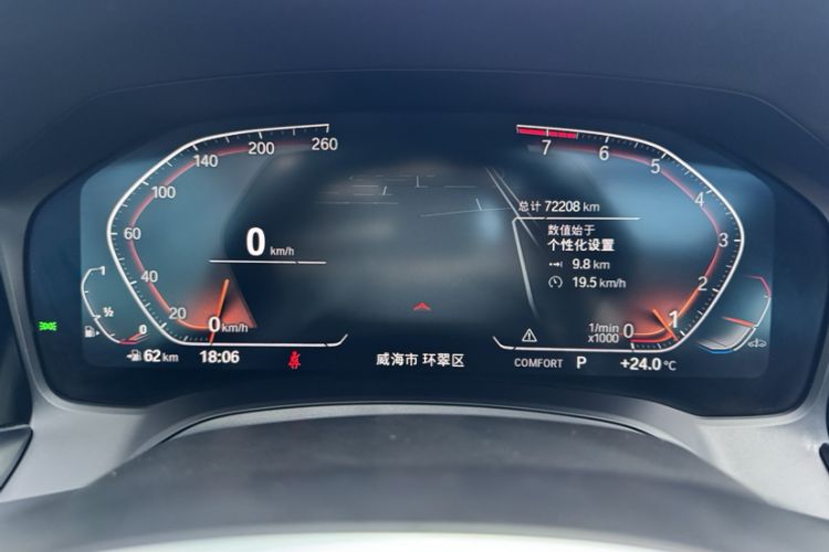 Used BMW 3 Series 2022 320Li M Sport Package Odometer Close Up