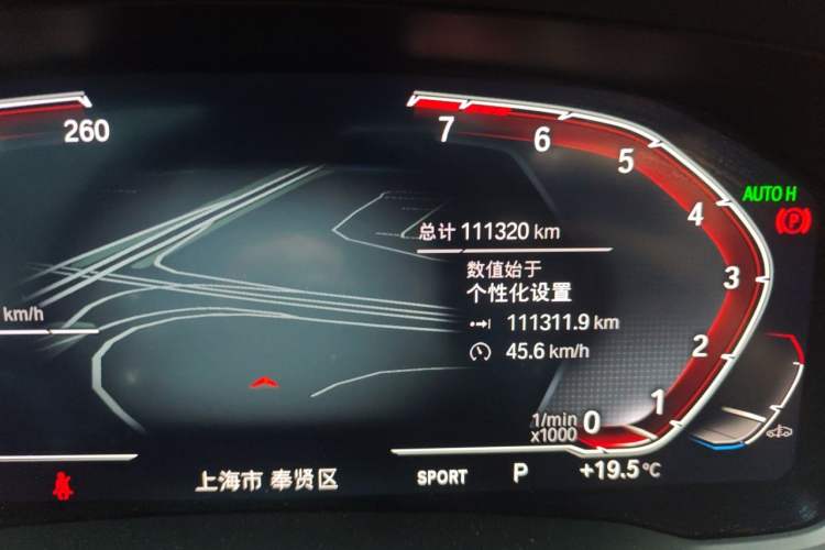 Used BMW 3 Series 2022 325Li M Sport Night Edition Package Odometer Close Up