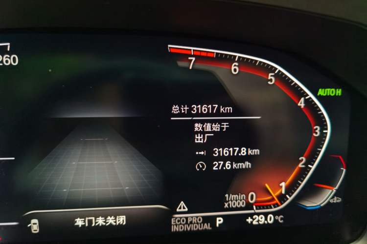 Used BMW 3 Series 2022 Updated 320i Sport Package Odometer Close Up