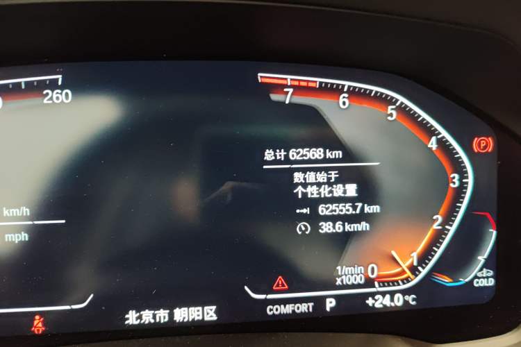 Used BMW 3 Series 2022 Updated 325Li M Sport Package Odometer Close Up