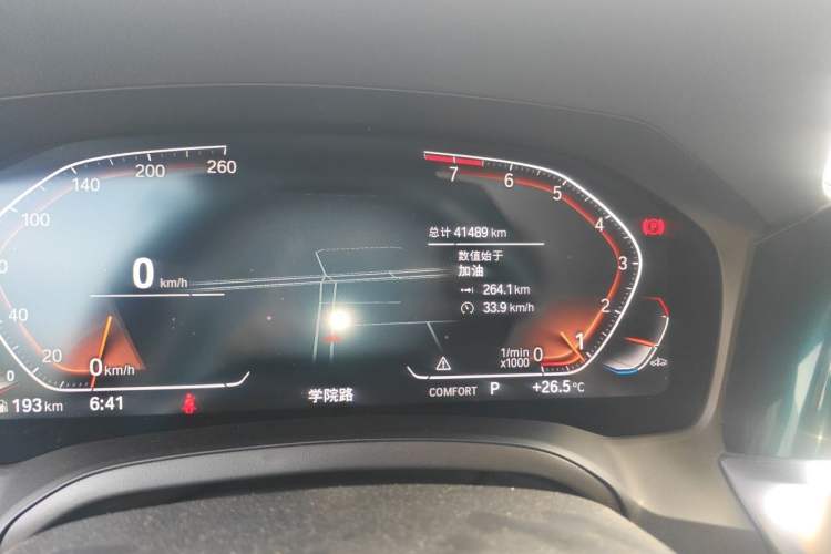 Used BMW 3 Series 2022 Restyled 320Li M Sport Package Odometer Close Up