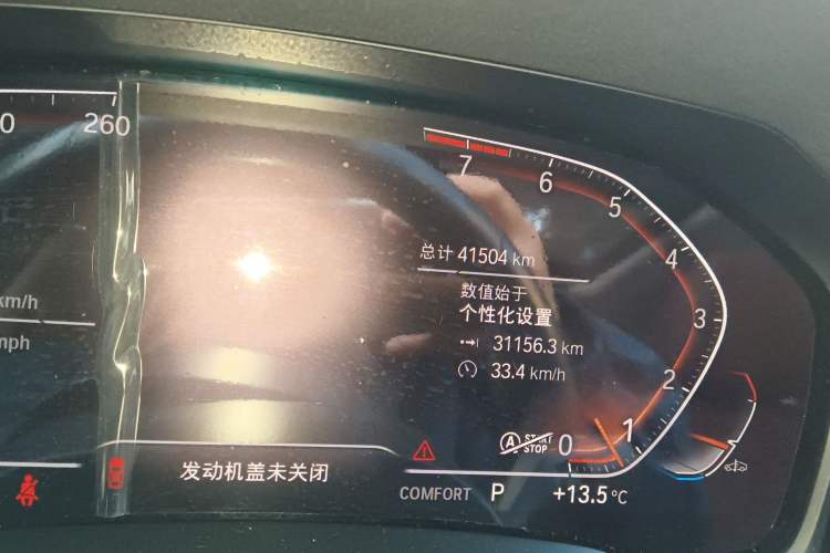 Used BMW 3 Series 2022 Updated 325Li M Sport Package Odometer Close Up