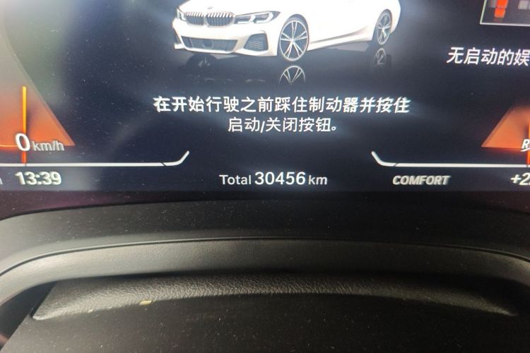 Used BMW 3 Series 2022 325Li M Sport Package Odometer Close Up