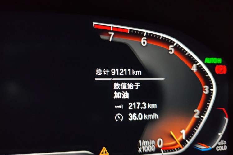 Used BMW 3 Series 2022 320Li M Sport Package Odometer Close Up