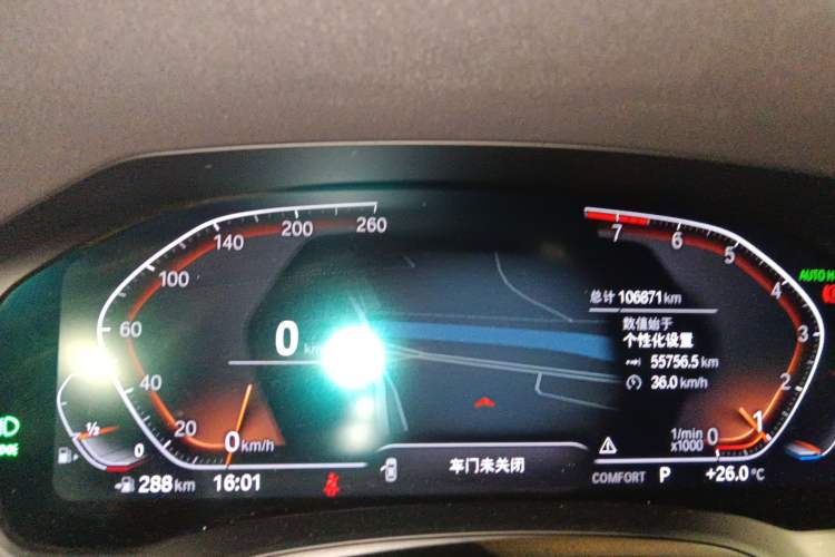 Used BMW 3 Series 2022 325Li M Sport Package Instrument Cluster