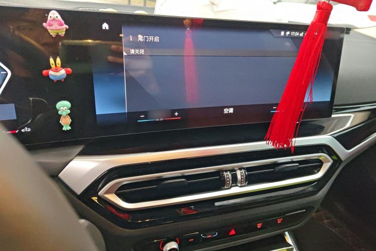 Used BMW 3 Series 2023 325Li M Sport Night Edition Package Audio And AC Panel