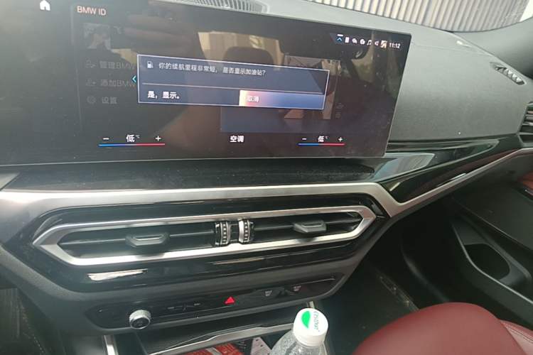 Used BMW 3 Series 2023 325i M Sport Night Edition Package Audio And AC Panel