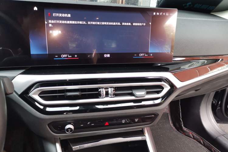 Used BMW 3 Series 2023 325Li M Sport Night Edition Package Audio And AC Panel