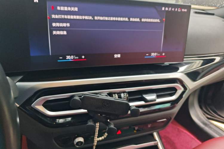 Used BMW 3 Series 2023 330Li M Sport Night Edition Package Audio And AC Panel