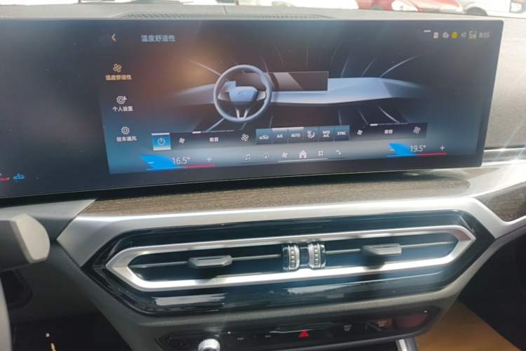 Used BMW 3 Series 2023 325Li M Sport Package Audio And AC Panel