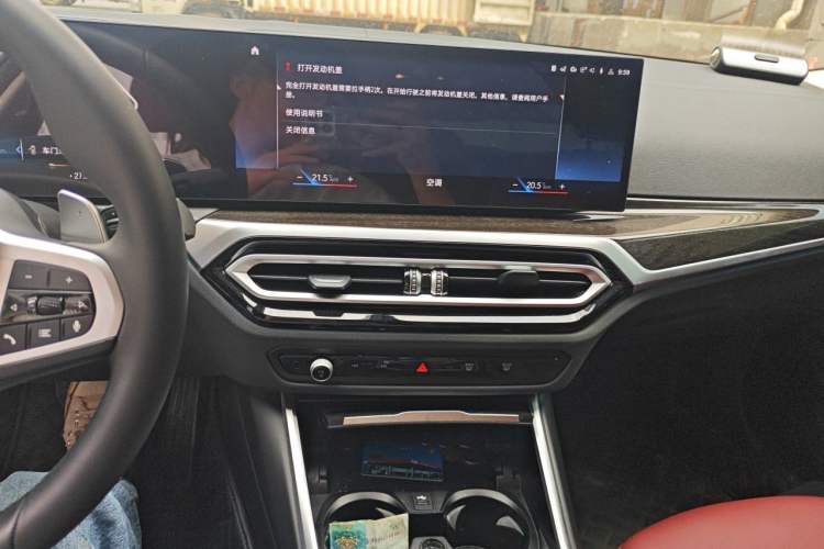 Used BMW 3 Series 2023 325Li M Sport Package Audio And AC Panel