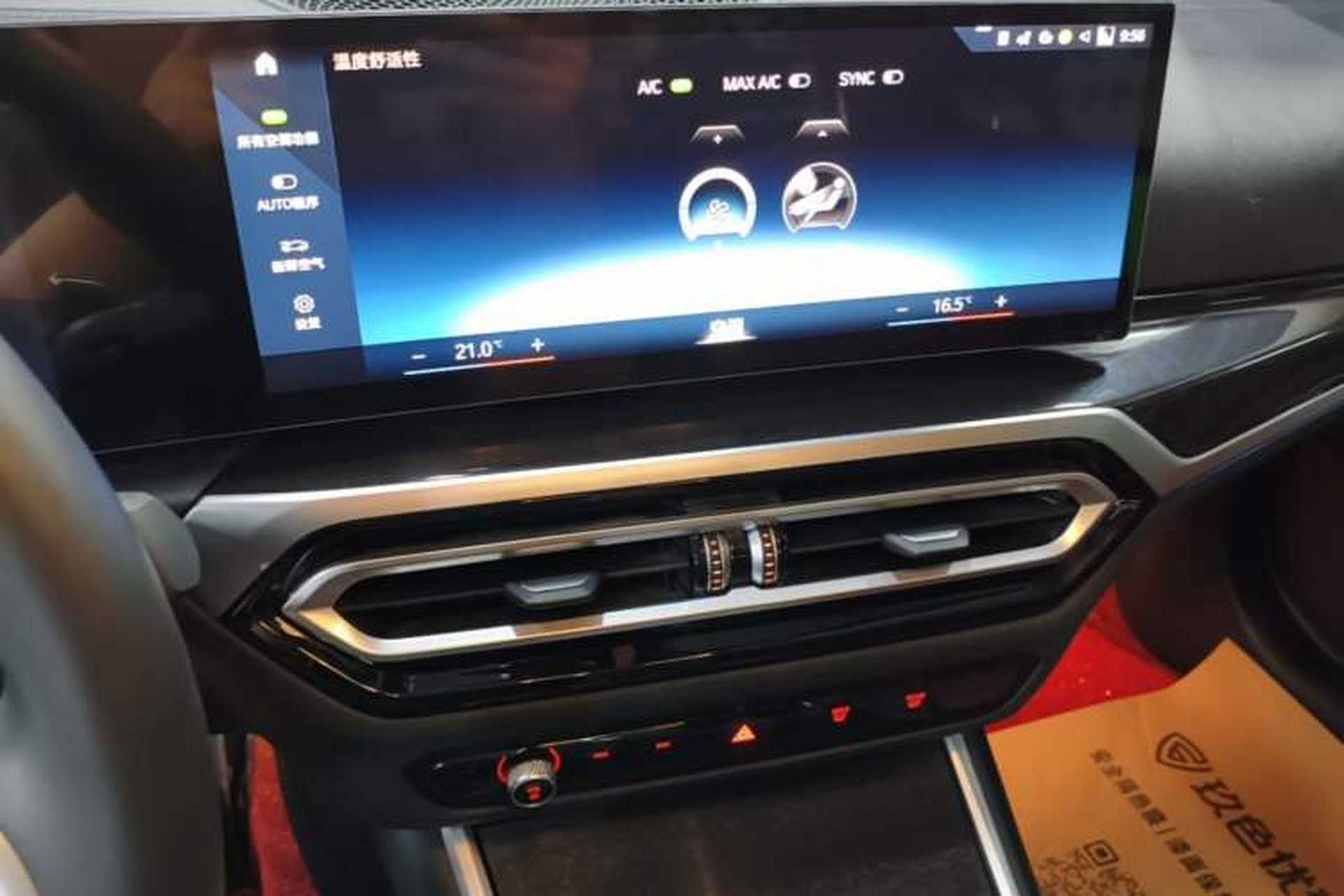 Used BMW 3 Series 2023 325Li M Sport Package Audio And AC Panel