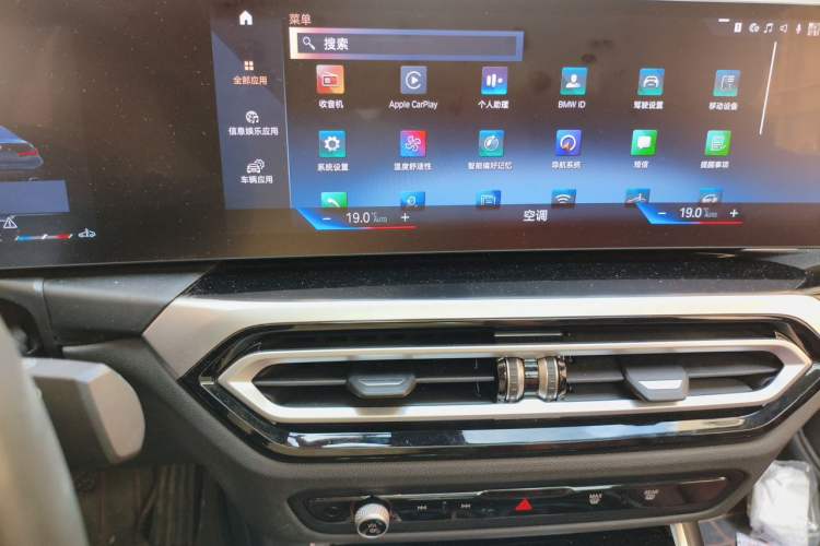 Used BMW 3 Series 2023 320Li M Sport Package Audio And AC Panel