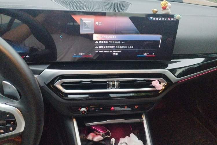 Used BMW 3 Series 2023 325i M Sport Night Edition Package Audio And AC Panel