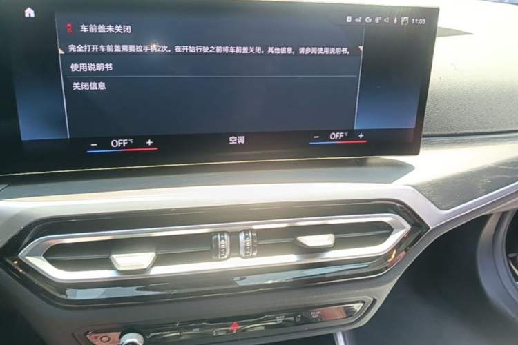 Used BMW 3 Series 2023 325i M Sport Package Audio And AC Panel