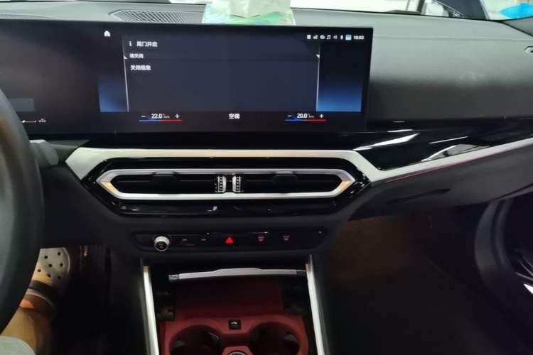 Used BMW 3 Series 2023 325i M Sport Night Edition Package Audio And AC Panel