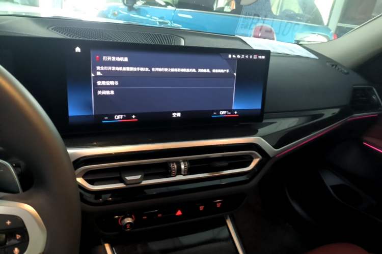 Used BMW 3 Series 2023 325Li M Sport Package Audio And AC Panel