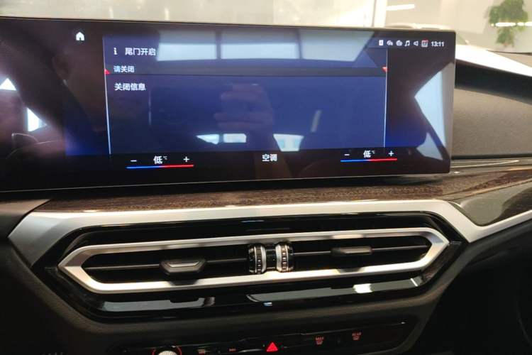 Used BMW 3 Series 2023 325Li M Sport Package Audio And AC Panel