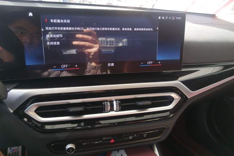 Used BMW 3 Series 2023 325Li M Sport Night Edition Package Audio And AC Panel