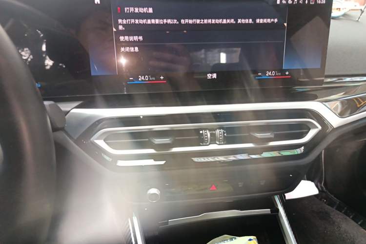 Used BMW 3 Series 2023 320Li M Sport Package Audio And AC Panel