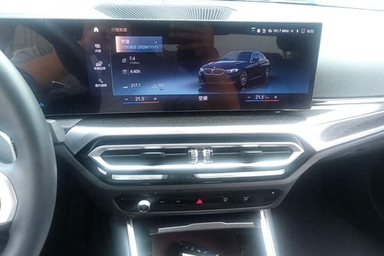 Used BMW 3 Series 2023 325Li M Sport Package Audio And AC Panel